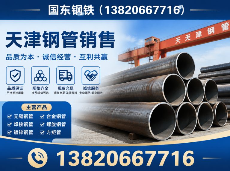 宝坻区光伏材料循环利用展示图